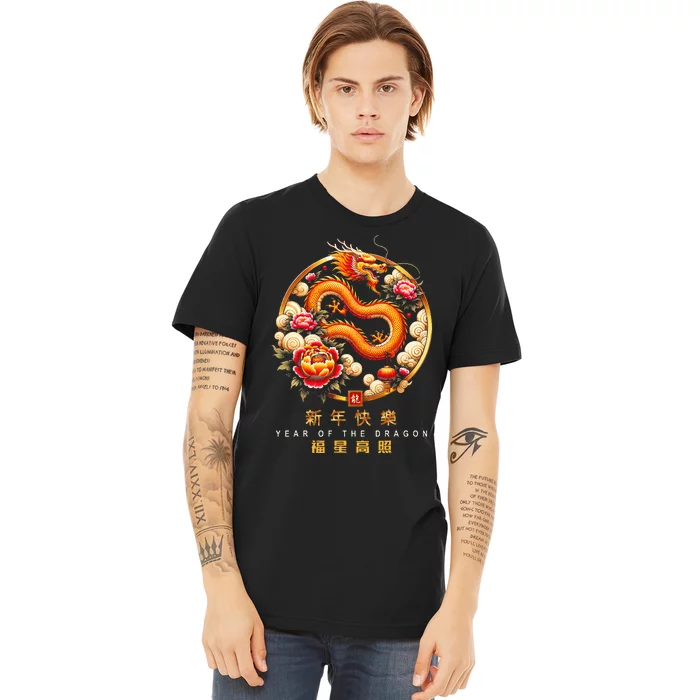 Chinese Lunar New Year 2024 Year Of The Dragon Zodiac Sign Premium T-Shirt