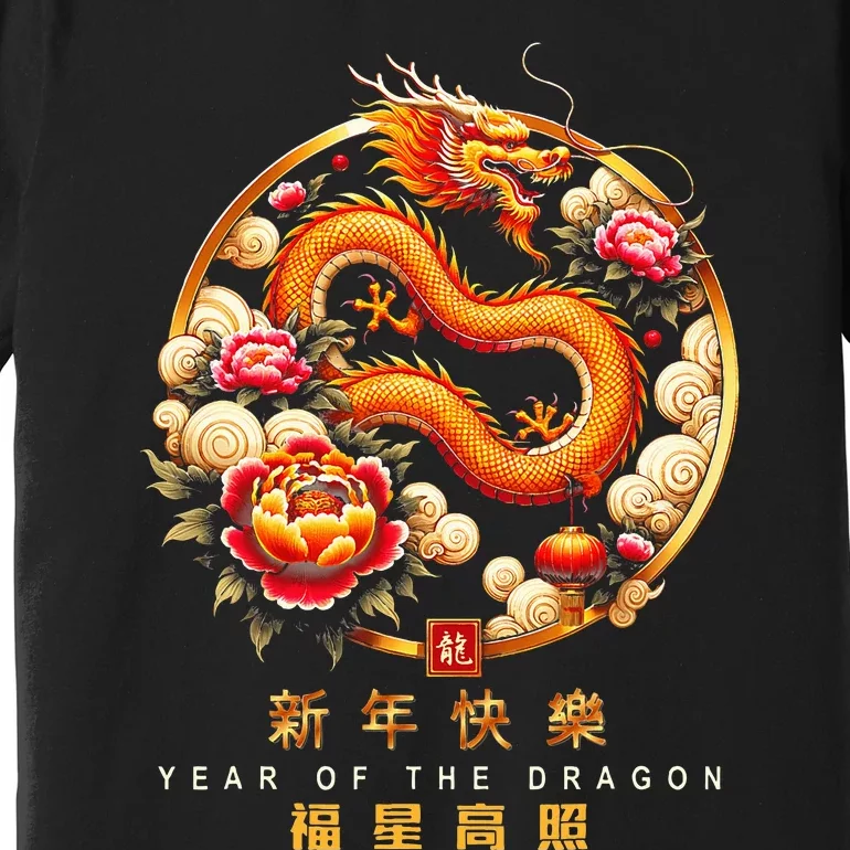 Chinese Lunar New Year 2024 Year Of The Dragon Zodiac Sign Premium T-Shirt