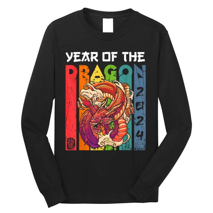 Chinese Lunar New Year 2024 Year Of The Dragon Zodiac Sign Long Sleeve Shirt