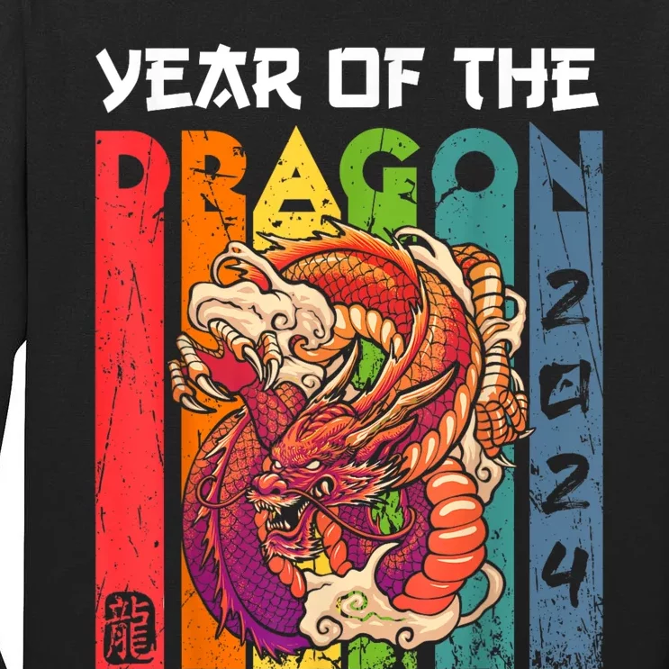 Chinese Lunar New Year 2024 Year Of The Dragon Zodiac Sign Tall Long Sleeve T-Shirt