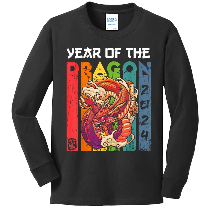 Chinese Lunar New Year 2024 Year Of The Dragon Zodiac Sign Kids Long Sleeve Shirt