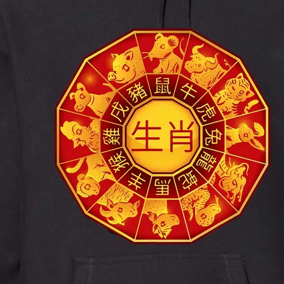 Chinese Lunar New Year Of Dragon 2024 Premium Hoodie