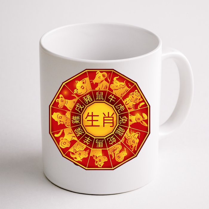 Chinese Lunar New Year Of Dragon 2024 Front & Back Coffee Mug