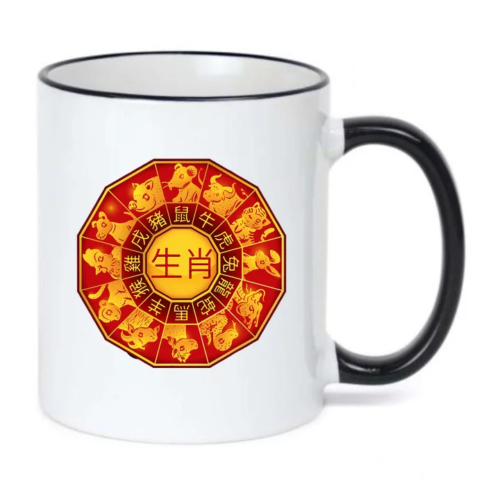 Chinese Lunar New Year Of Dragon 2024 Black Color Changing Mug