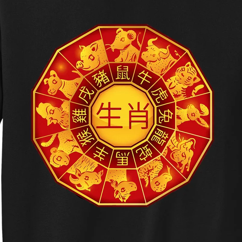 Chinese Lunar New Year Of Dragon 2024 Sweatshirt