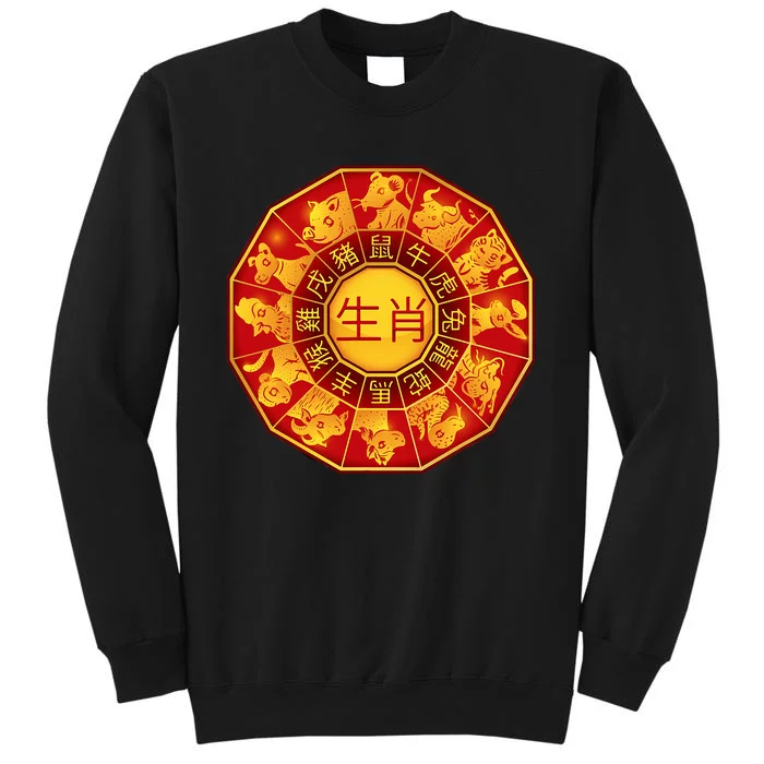 Chinese Lunar New Year Of Dragon 2024 Sweatshirt