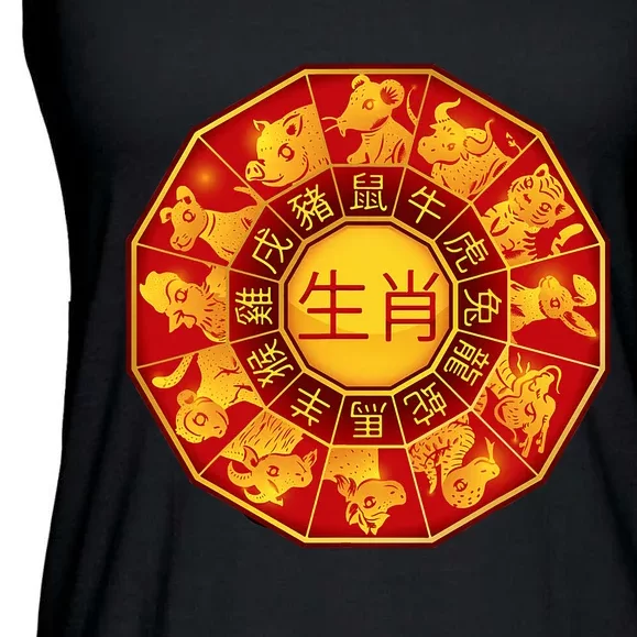 Chinese Lunar New Year Of Dragon 2024 Ladies Essential Flowy Tank