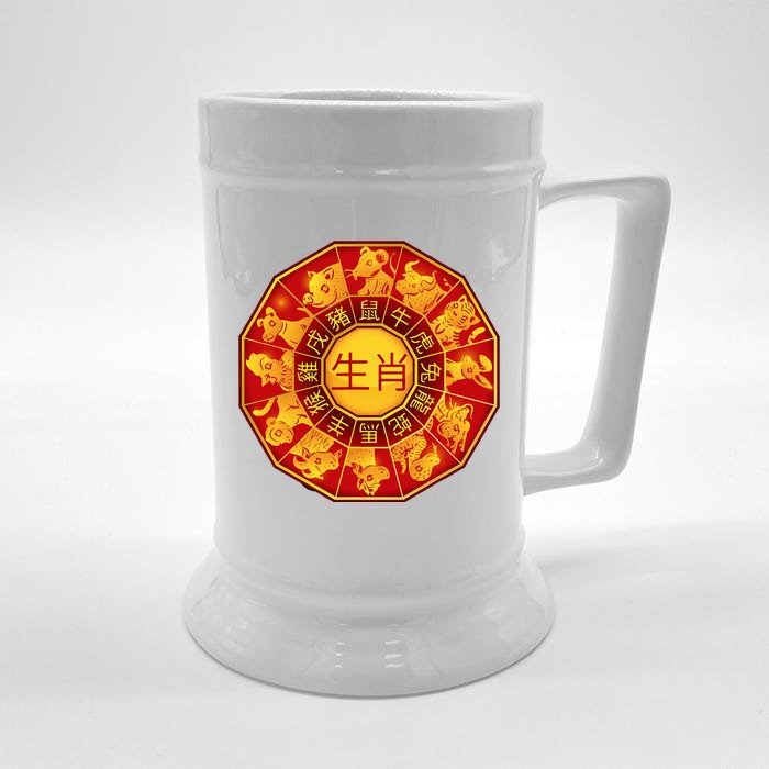 Chinese Lunar New Year Of Dragon 2024 Front & Back Beer Stein