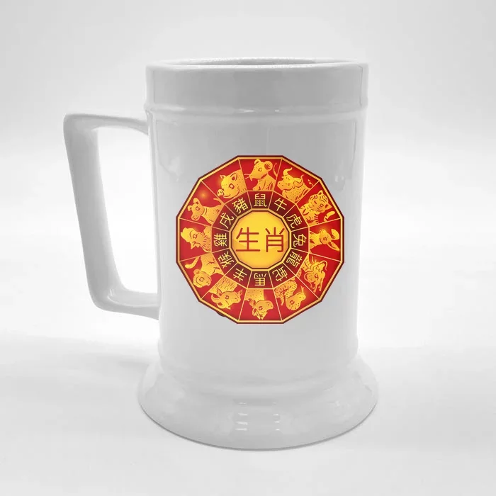 Chinese Lunar New Year Of Dragon 2024 Front & Back Beer Stein