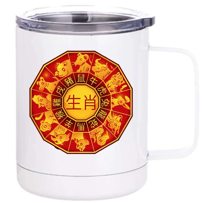 Chinese Lunar New Year Of Dragon 2024 Front & Back 12oz Stainless Steel Tumbler Cup