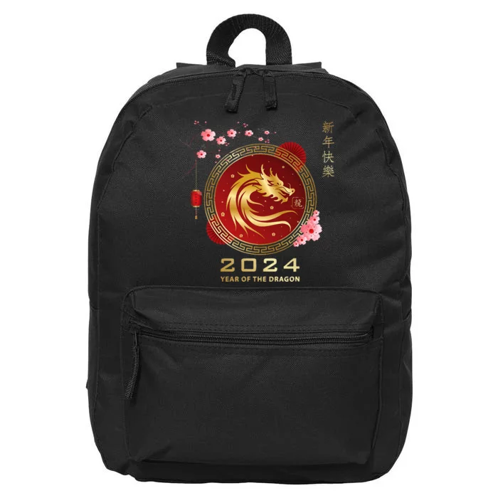 Chinese Lunar New Year 2024 Year of the Dragon zodiac sign 16 in Basic Backpack