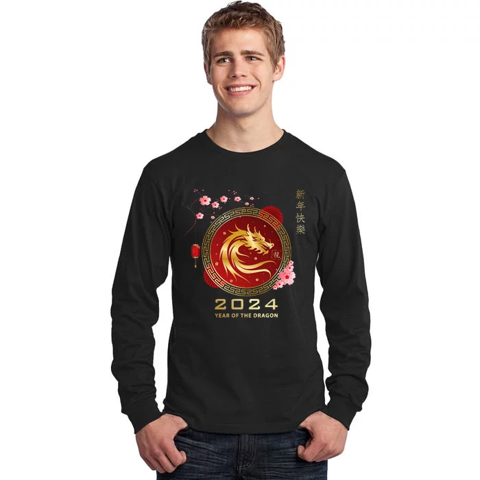 Chinese Lunar New Year 2024 Year of the Dragon zodiac sign Tall Long Sleeve T-Shirt