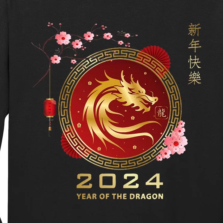 Chinese Lunar New Year 2024 Year of the Dragon zodiac sign Tall Long Sleeve T-Shirt