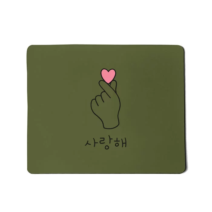 Crash Landing On You Kdrama Korean Heart Finger Mousepad