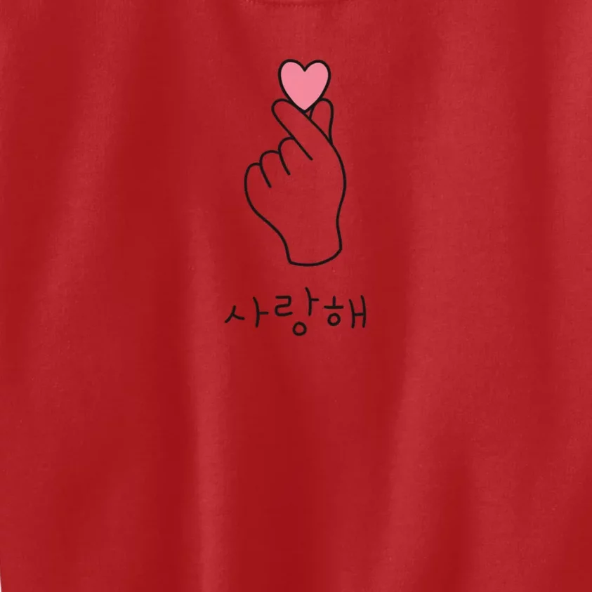 Crash Landing On You Kdrama Korean Heart Finger Kids Sweatshirt