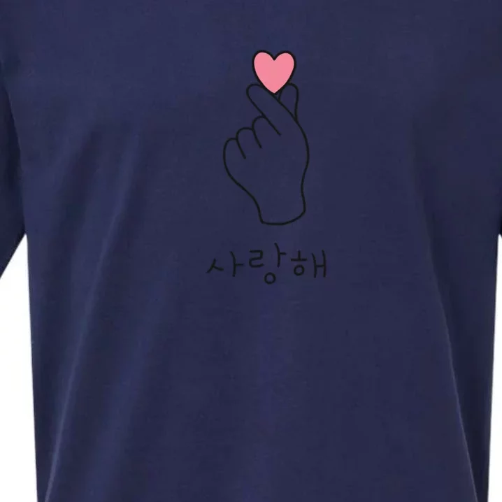 Crash Landing On You Kdrama Korean Heart Finger Sueded Cloud Jersey T-Shirt