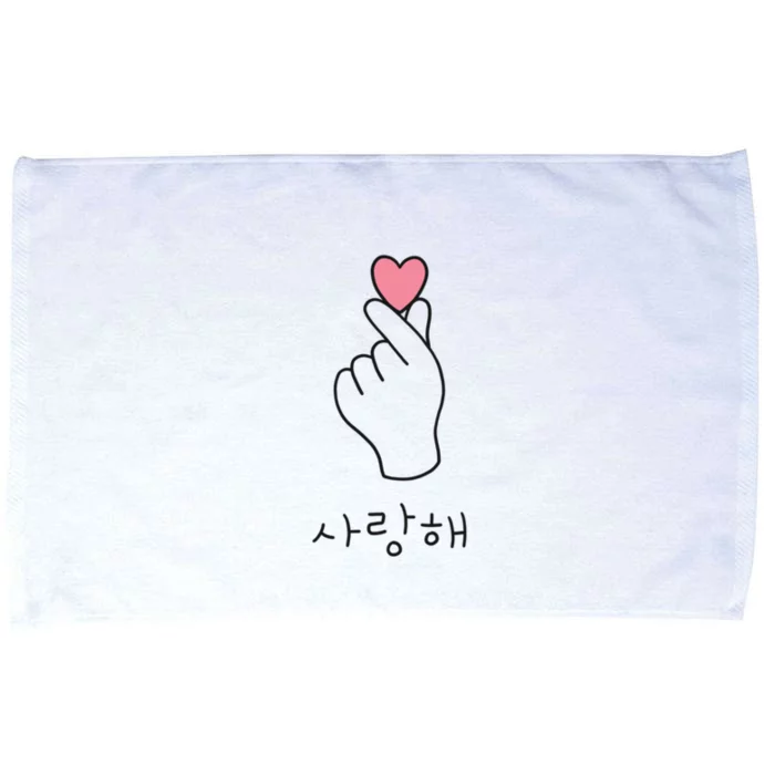 Crash Landing On You Kdrama Korean Heart Finger Microfiber Hand Towel