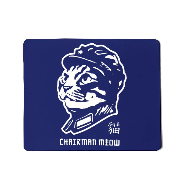 Chairman Meow Chinese Mousepad