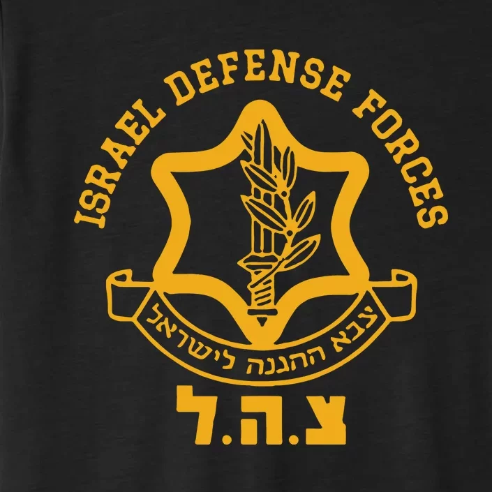 Cara Mendelsohn Israel Defense Forces ChromaSoft Performance T-Shirt