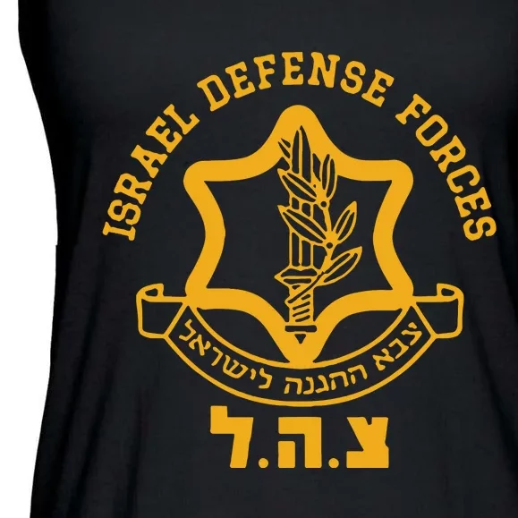 Cara Mendelsohn Israel Defense Forces Ladies Essential Flowy Tank