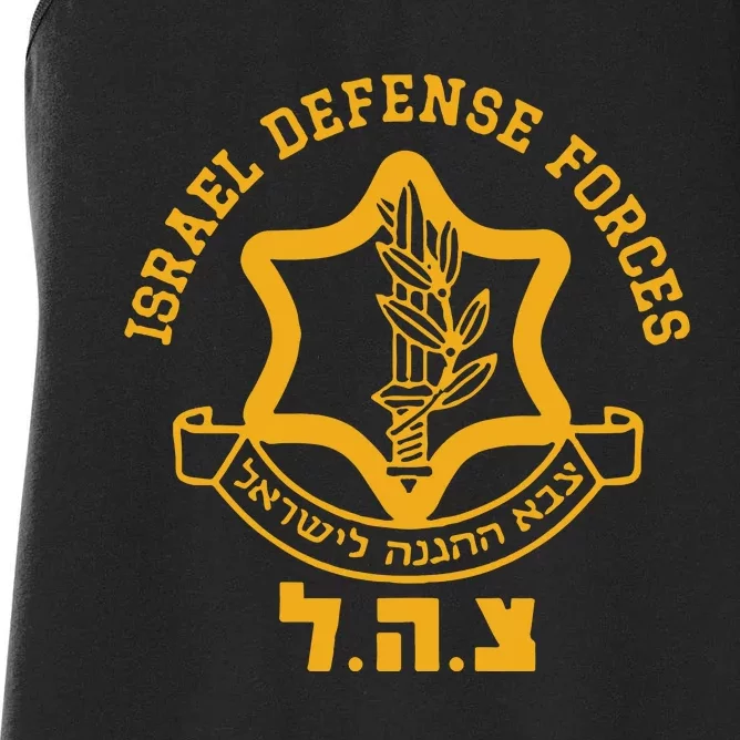 Cara Mendelsohn Israel Defense Forces Women's Racerback Tank