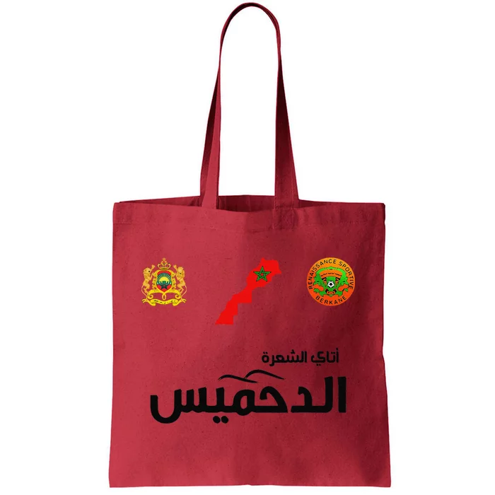 Complete Map Of Morocco With Dahmis Tea Proud Moroccan Tote Bag