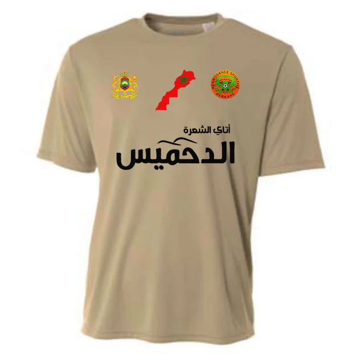 Complete Map Of Morocco With Dahmis Tea Proud Moroccan Cooling Performance Crew T-Shirt