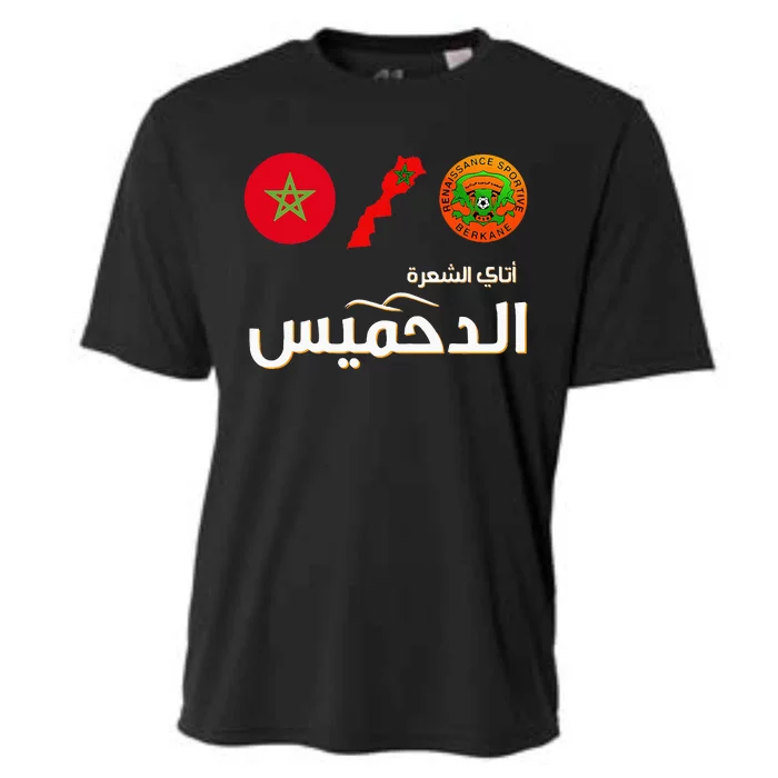 Complete Map Of Morocco With Dahmis Tea Proud Moroccan Cooling Performance Crew T-Shirt