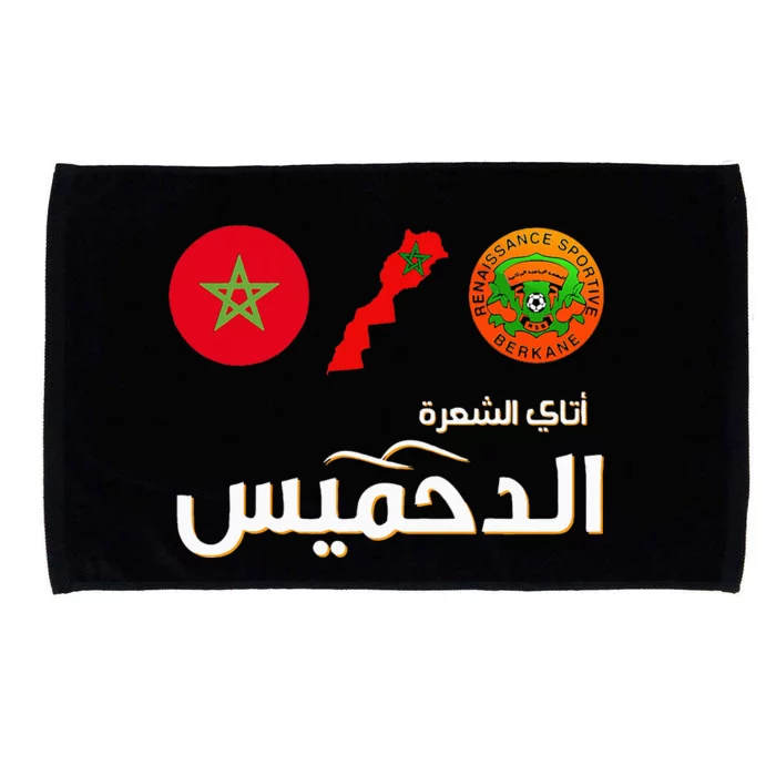 Complete Map Of Morocco With Dahmis Tea Proud Moroccan Microfiber Hand Towel