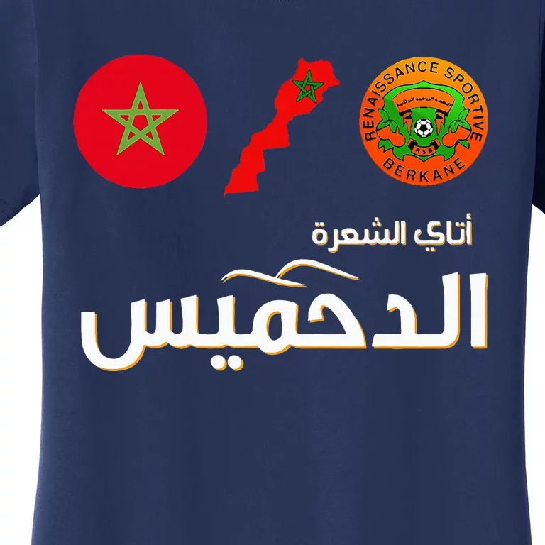 Complete Map Of Morocco With Dahmis Tea Proud Moroccan Women's T-Shirt