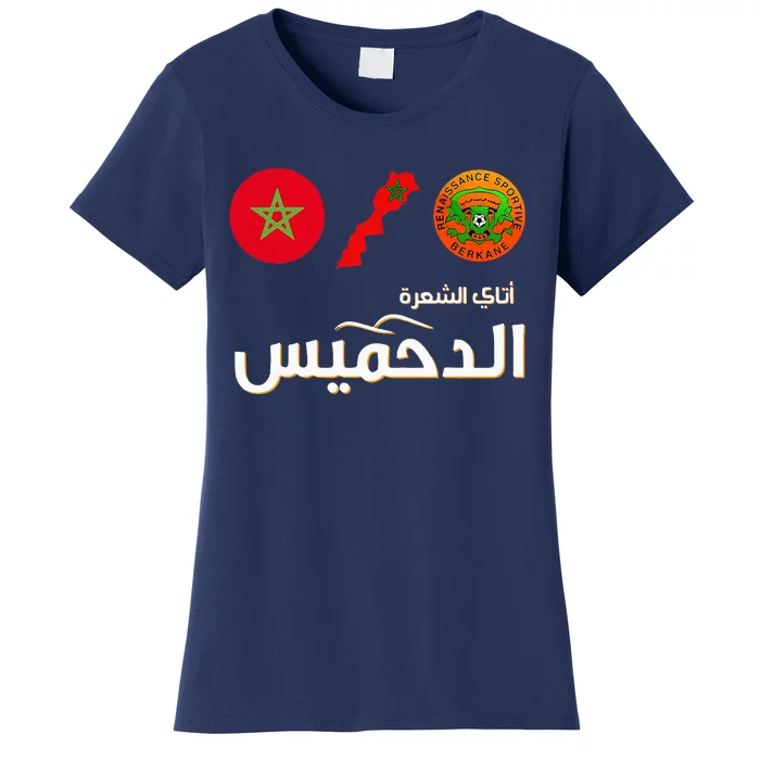 Complete Map Of Morocco With Dahmis Tea Proud Moroccan Women's T-Shirt