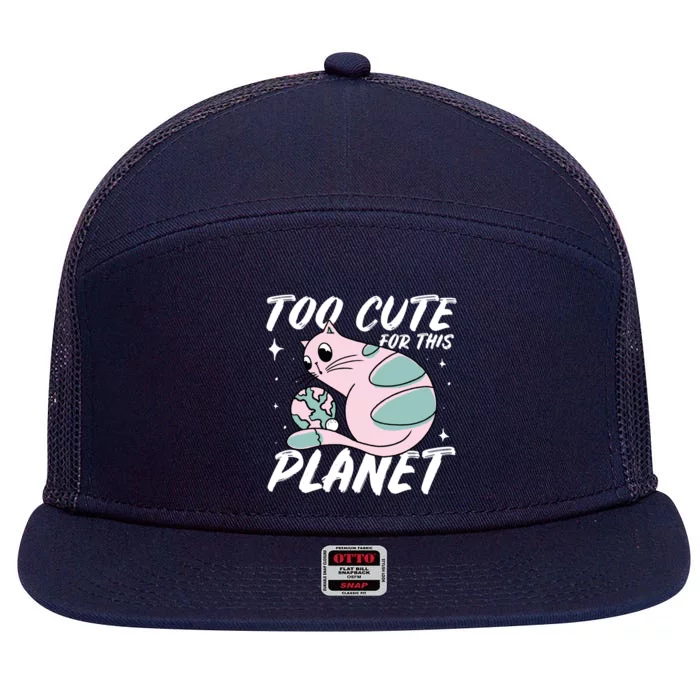 Cat Mom Puns Too Cute For This Planet Earth Astronomy Lover Gift 7 Panel Mesh Trucker Snapback Hat