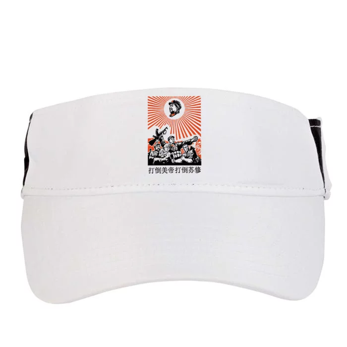 Chairman Mao Zedong Chinese Propaganda Adult Drive Performance Visor