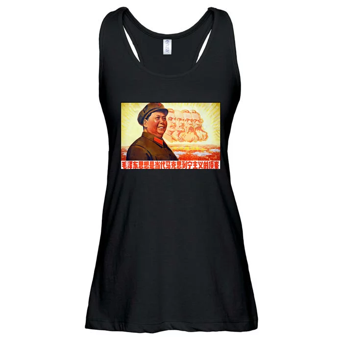 Chairman Mao Zedong And Other Communist Leaders Propaganda Ladies Essential Flowy Tank