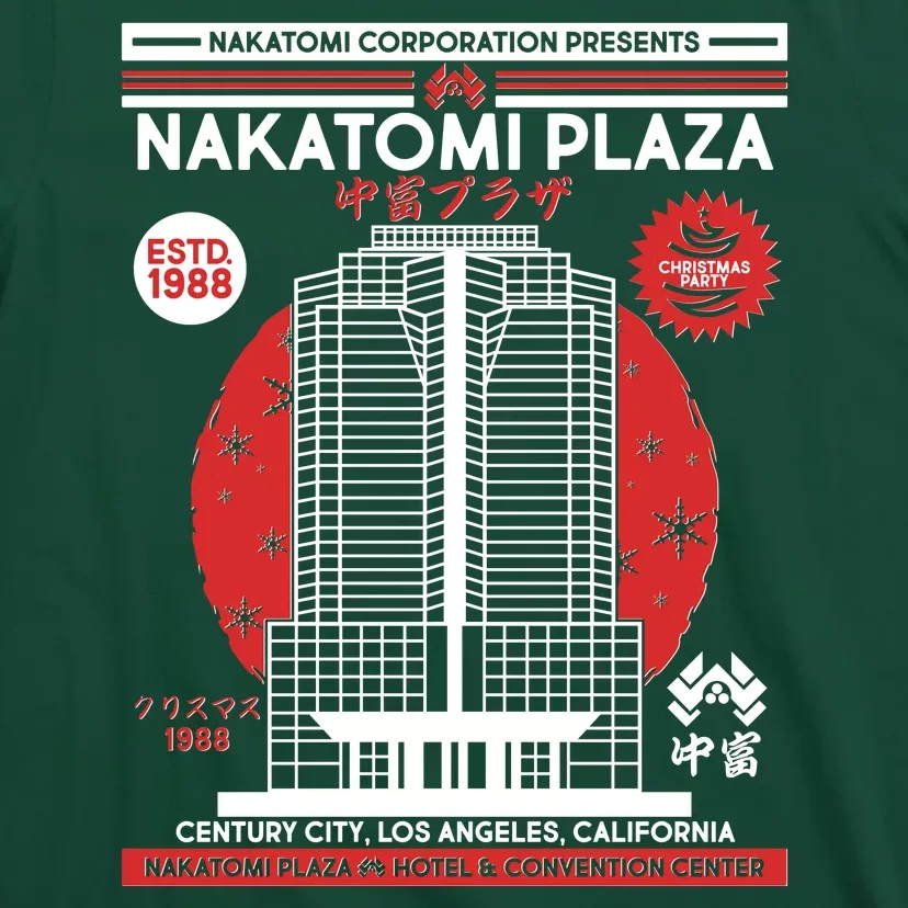 Classic Nakatomi Plaza Christmas Party Flyer Poster T-Shirt