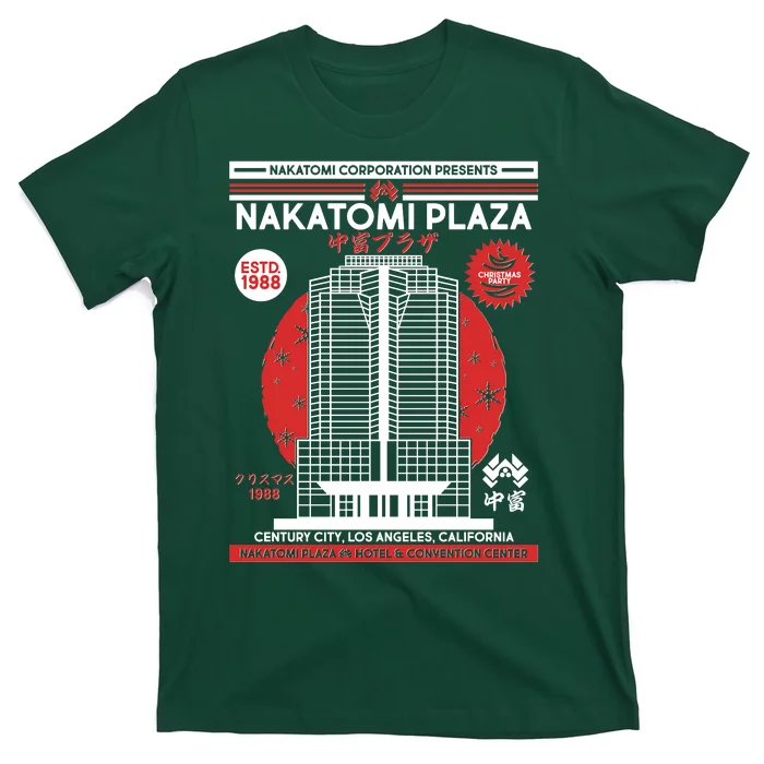 Classic Nakatomi Plaza Christmas Party Flyer Poster T-Shirt