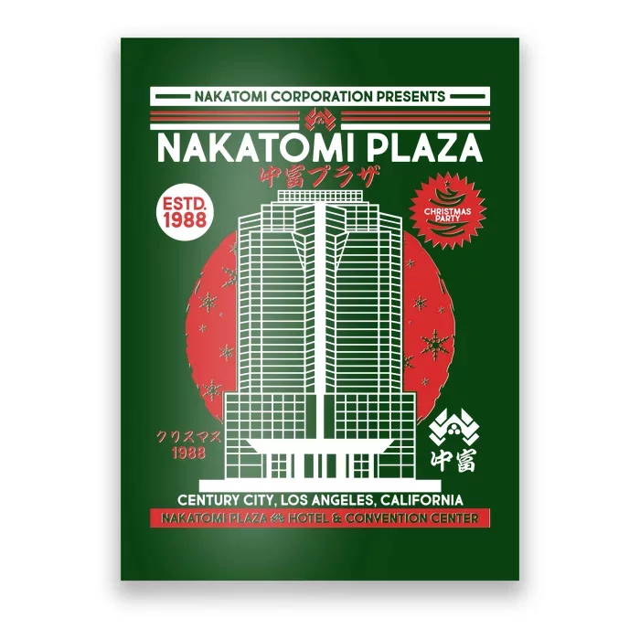 Classic Nakatomi Plaza Christmas Party Flyer Poster Poster