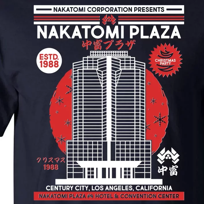 Classic Nakatomi Plaza Christmas Party Flyer Poster Tall T-Shirt