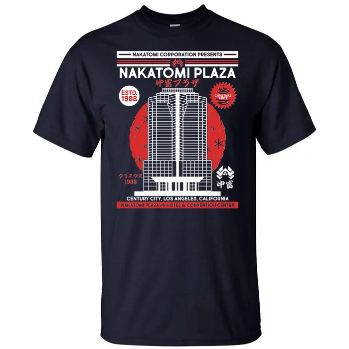 Classic Nakatomi Plaza Christmas Party Flyer Poster Tall T-Shirt