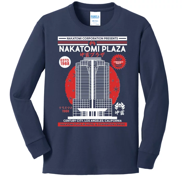 Classic Nakatomi Plaza Christmas Party Flyer Poster Kids Long Sleeve Shirt