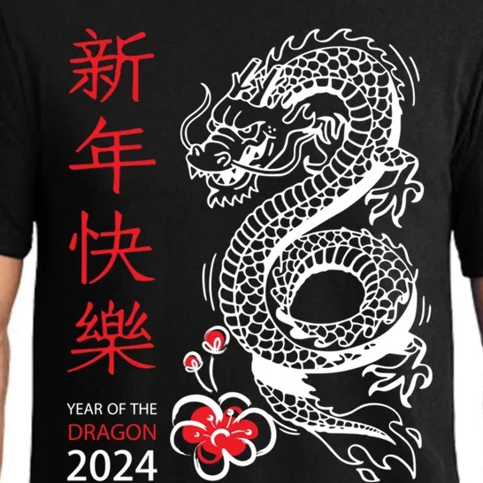 Chinese New Year 2024 Year Of The Dragon Horoscope Funny Gift Pajama Set