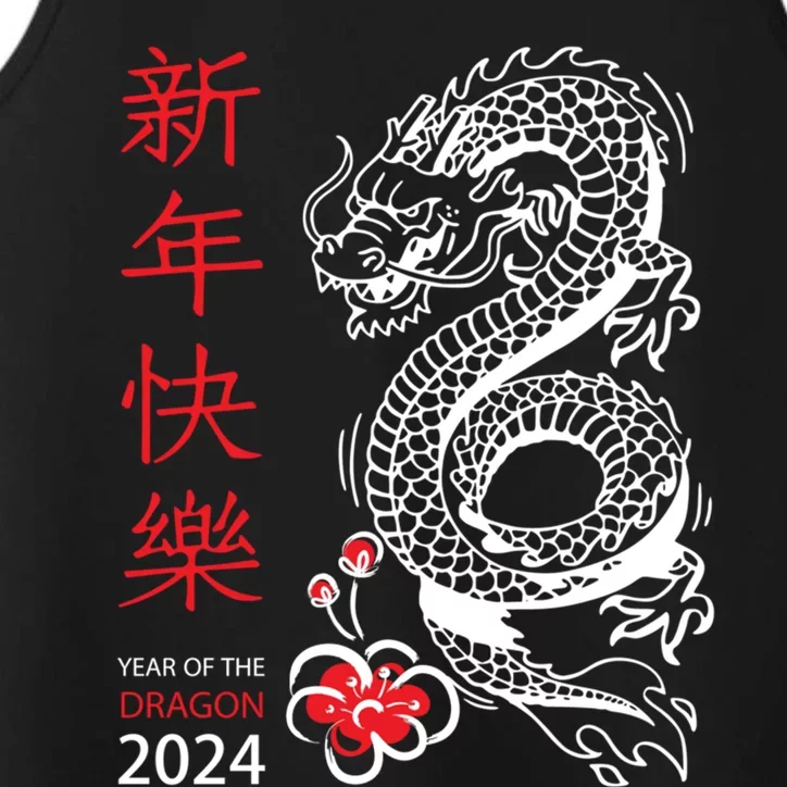 Chinese New Year 2024 Year Of The Dragon Horoscope Funny Gift Performance Tank