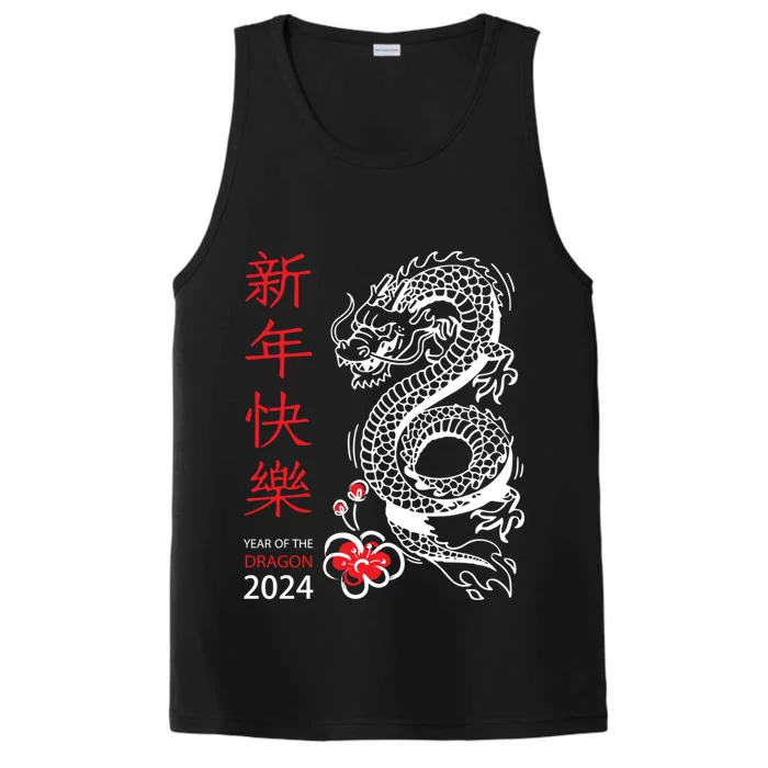 Chinese New Year 2024 Year Of The Dragon Horoscope Funny Gift Performance Tank