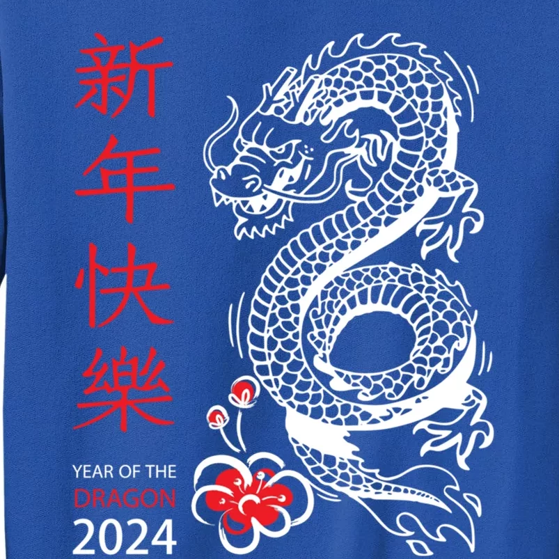 Chinese New Year 2024 Year Of The Dragon Horoscope Funny Gift Sweatshirt