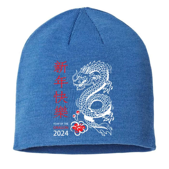 Chinese New Year 2024 Year Of The Dragon Horoscope Funny Gift 8 1/2in Sustainable Knit Beanie