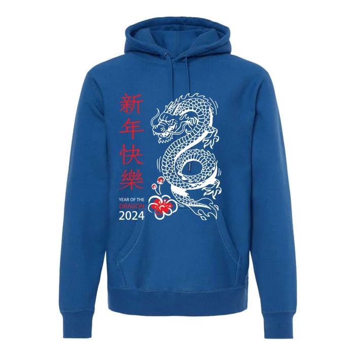 Chinese New Year 2024 Year Of The Dragon Horoscope Funny Gift Premium Hoodie