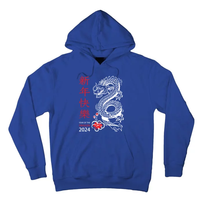 Chinese New Year 2024 Year Of The Dragon Horoscope Funny Gift Tall Hoodie