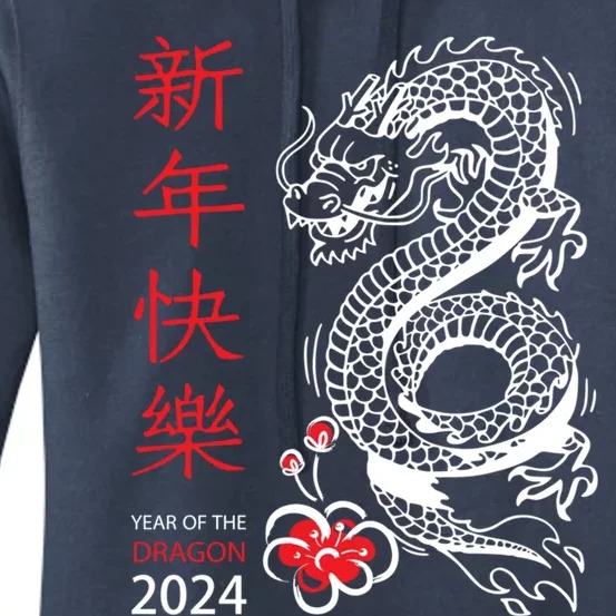 Chinese New Year 2024 Year Of The Dragon Horoscope Funny Gift Women's Pullover Hoodie