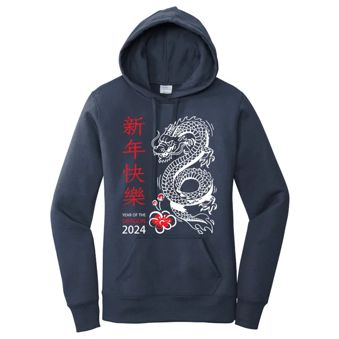 Chinese New Year 2024 Year Of The Dragon Horoscope Funny Gift Women's Pullover Hoodie