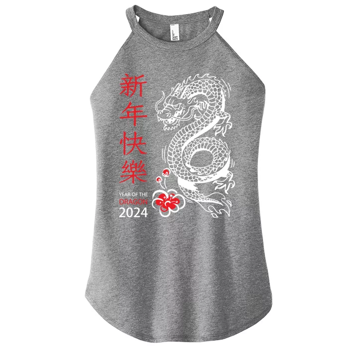 Chinese New Year 2024 Year Of The Dragon Horoscope Funny Gift Women’s Perfect Tri Rocker Tank